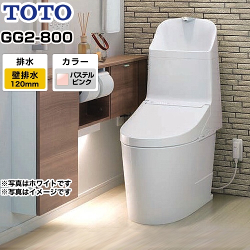 TOTO トイレ GG2-800タイプ ウォシュレット一体形便器（タンク式トイレ） 排水心120mm パステルピンク リモコン付属 ≪CES9325P-SR2≫