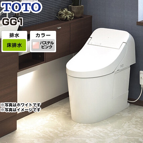 TOTO トイレ GG1タイプ ウォシュレット一体形便器（タンク式トイレ） 排水心200mm パステルピンク リモコン付属 ≪CES9415-SR2≫