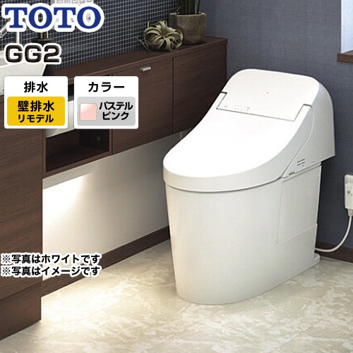 TOTO トイレ GG2タイプ ウォシュレット一体形便器（タンク式トイレ） リモデル対応 排水心155mm パステルピンク リモコン付属 ≪CES9425PX-SR2≫