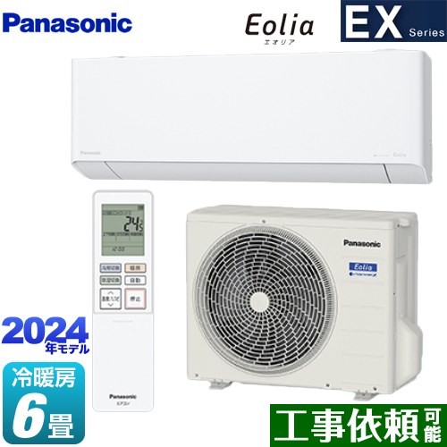 パナソニック EXシリーズ Eolia エオリア ルームエアコン 奥行きコンパクトモデル 冷房/暖房：6畳程度  クリスタルホワイト ≪CS-224DEX-W≫