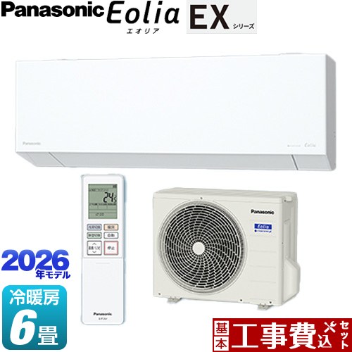 【工事費込セット（商品＋基本工事）】 パナソニック EXシリーズ Eolia エオリア ルームエアコン 奥行きコンパクトモデル 冷房/暖房：6畳程度  クリスタルホワイト マット調 ≪CS-226DEX-W≫