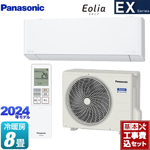 【工事費込セット（商品＋基本工事）】 パナソニック EXシリーズ Eolia エオリア ルームエアコン 奥行きコンパクトモデル 冷房/暖房：8畳程度  クリスタルホワイト ≪CS-254DEX-W≫