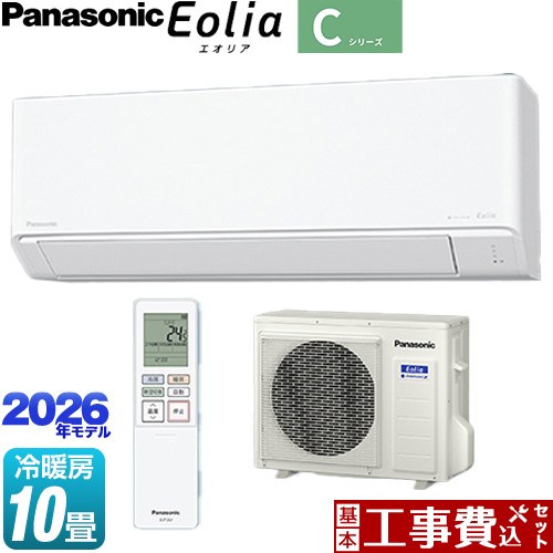 【工事費込セット（商品＋基本工事）】 パナソニック Cシリーズ Eolia エオリア ルームエアコン スタンダードモデル 冷房/暖房：10畳程度  クリスタルホワイト マット調 ≪CS-286DC-W≫