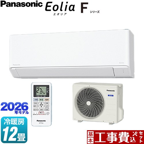 【工事費込セット（商品＋基本工事）】 パナソニック Fシリーズ　Eolia　エオリア ルームエアコン スタンダードモデル 冷房/暖房：12畳程度  クリスタルホワイト マット調 ≪CS-366DFL-W≫