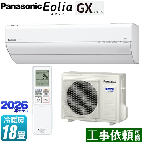 パナソニック GXシリーズ Eolia エオリア ルームエアコン 高さ250mmコンパクトモデル 冷房/暖房：18畳程度  クリスタルホワイト ≪CS-566DGX2-W≫
