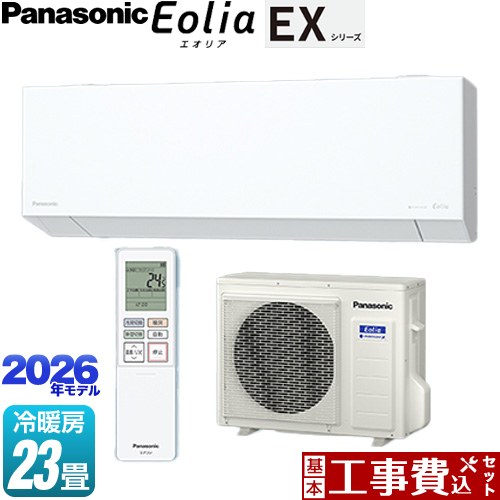 【工事費込セット（商品＋基本工事）】 パナソニック EXシリーズ Eolia エオリア ルームエアコン 奥行きコンパクトモデル 冷房/暖房：23畳程度  クリスタルホワイト マット調 ≪CS-716DEX2-W≫