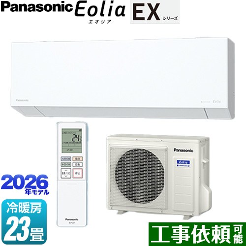 パナソニック EXシリーズ Eolia エオリア ルームエアコン 奥行きコンパクトモデル 冷房/暖房：23畳程度  クリスタルホワイト マット調 ≪CS-716DEX2-W≫