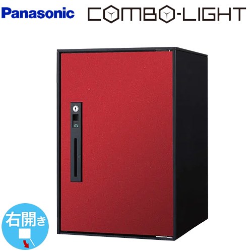 パナソニック COMBO-LIGHT コンボ-ライト 宅配ボックス 後付け用宅配ボックス ミドルタイプ  ボルドー ≪CTNK6020RXR≫