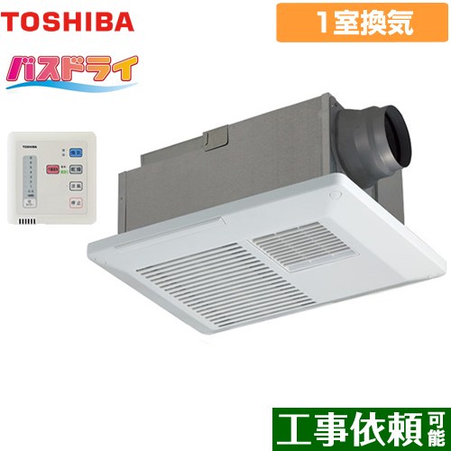 東芝 バスドライ 浴室換気乾燥暖房器 浴室 1部屋換気用  リモコン付属 【電気式】≪DVB-18S4≫