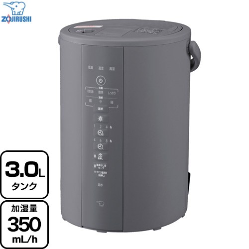 象印 スチーム式加湿器 加湿器 木造6畳/プレハブ10畳 3.0L  グレー ≪EE-DF35-HA≫