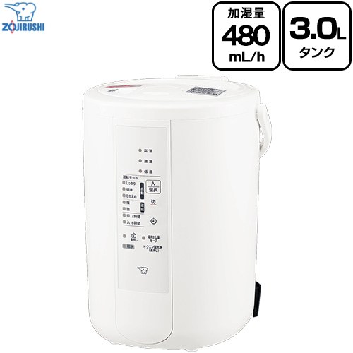 象印 スチーム式加湿器 加湿器 木造8畳/プレハブ13畳 3.0L  ホワイト ≪EE-RU50-WA≫