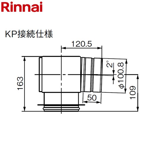 リンナイ φ100直角エルボ ガス給湯器部材 品名コード：21-8469 φ100KP部材  ≪EFLH-13≫