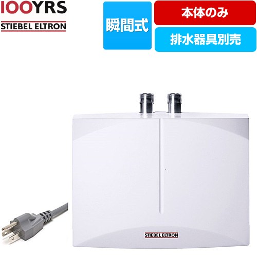 日本スティーベル 電気温水器  排水器具別売　本体のみ 【メーカー直送または特別配送のため代引不可】 ≪EIL14PREMIUM-JP≫