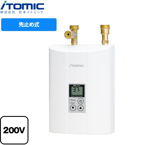 日本イトミック 瞬間式シリーズ EIX 電気温水器 密閉・先止め式瞬間型  ホワイト ≪EIX-232C0≫