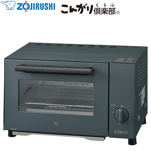 象印 こんがり倶楽部 トースター オーブントースター 広びろワイド庫内  スモーキーグレー ≪EQ-BE22（HM）≫