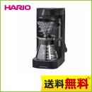 ハリオ コーヒーメーカー V60珈琲王2 コーヒーメーカー 透明ブラック ≪EVCM2-5TB≫