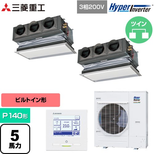  三菱重工 HYPER INVERTER 業務用エアコン 天埋カセテリア FDRシリーズ P140形 5馬力相当  ブラスターホワイト キャンバスダクト別売 【直送 代引・土日祝配送 不可】 ≪FDRV1406HP6S-CAN≫