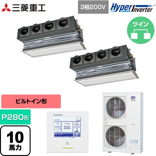  三菱重工 HYPER INVERTER 業務用エアコン 天埋カセテリア FDRシリーズ P280形 10馬力相当  ブラスターホワイト キャンバスダクト別売 【直送 代引・土日祝配送 不可】 ≪FDRV2806HP6S-CAN≫