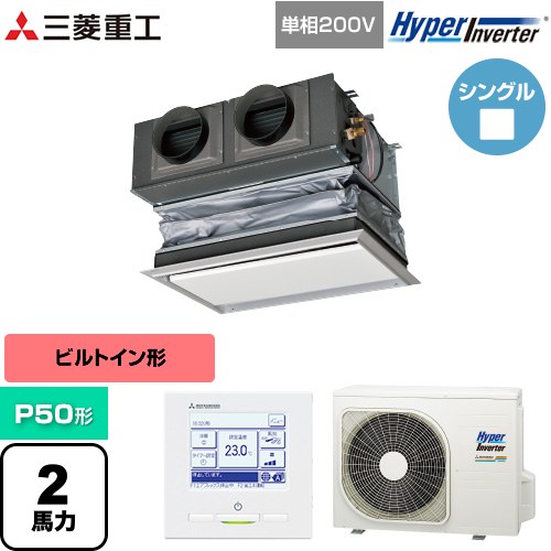  三菱重工 HYPER INVERTER 業務用エアコン 天埋カセテリア FDRシリーズ P50形 2馬力相当  ブラスターホワイト キャンバスダクト別売 【直送 代引・土日祝配送 不可】 ≪FDRV506HK6S-CAN≫