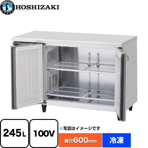 ホシザキ 業務用テーブル型自然冷媒冷凍庫 Jタイプ 業務用冷凍機器 冷凍 245L  多層クリアコートステンレス 【新品】【メーカー直送品】【代引・土日祝配送・時間指定 不可】 ≪FT-120SNJ-ML≫