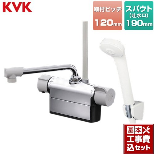 【工事費込セット（商品＋基本工事）】 KVK デッキ形サーモスタット式シャワー 浴室水栓 190mmパイプ付 ≪FTB200DP2≫