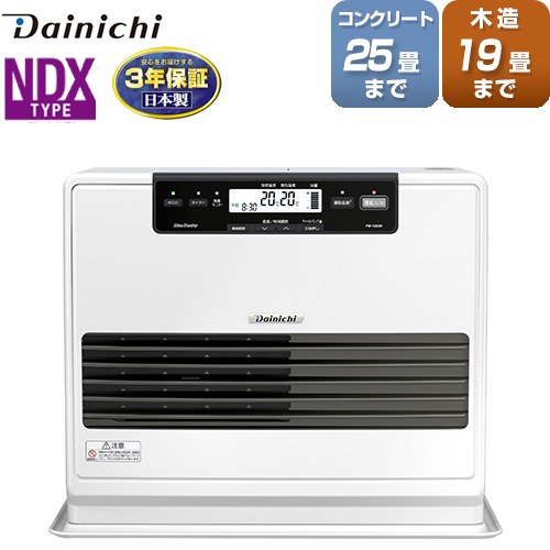 ダイニチ NDXタイプ ヒーター・ストーブ 石油ファンヒーター 木造19畳まで コンクリ25畳まで  ムーンホワイト ≪FW-72NDX1-W≫