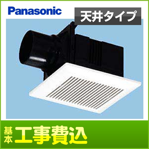 【工事費込セット（商品＋基本工事）】 パナソニック 天井埋込形換気扇（FY-14BP用買い替） 浴室換気扇 排気　低騒音形〈ユニットバス用〉 ≪FY-17C6U≫