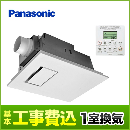 工事費込みセット 浴室換気乾燥暖房器 パナソニック  【電気式】　 ≪FY-22UG6V-KJ≫
