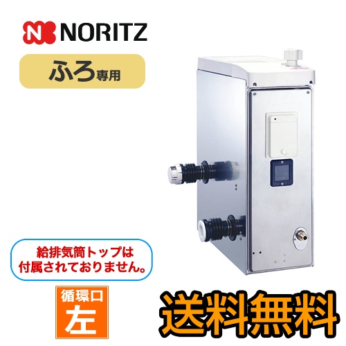 大阪兵庫リフォームトリカエ隊 / 【代引不可】【振込確認後の商品手配 