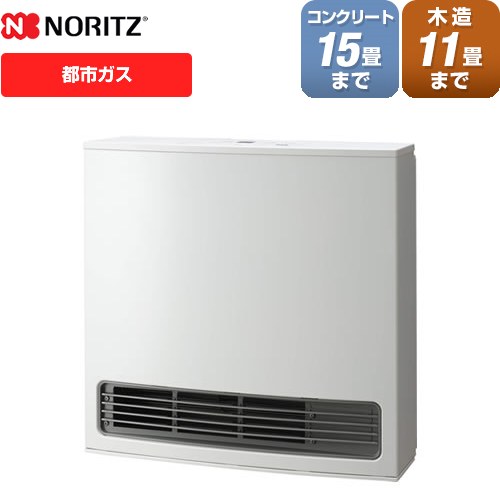 ノーリツ STANDARD TYPE スタンダードタイプ ヒーター・ストーブ ガスファンヒーター 暖房のめやす（木造/コンクリート）：11畳／15畳  スノーホワイト（W5） 【別売専用ガスホース必須】 【都市ガス】【2026年製】 ≪GFH-4007S-13A≫