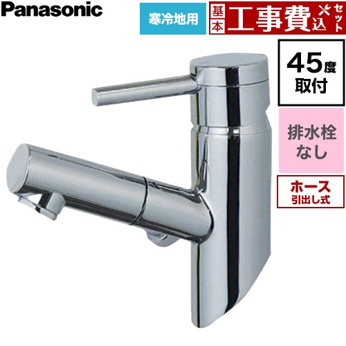 【工事費込セット（商品＋基本工事）】 パナソニック マルチシングルレバー洗面混合水栓 カチット水栓カラン 45°取付タイプ 洗面水栓 台付 ワンホールタイプ 排水栓なし  めっき ≪GLM01MEKA7≫