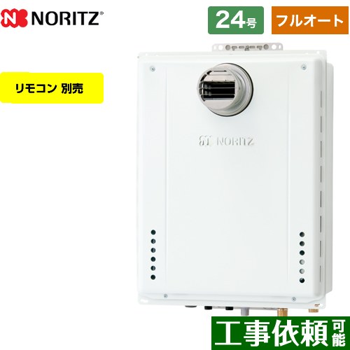 大阪兵庫リフォームトリカエ隊 / 【フルオート】 ノーリツ PS扉内設置
