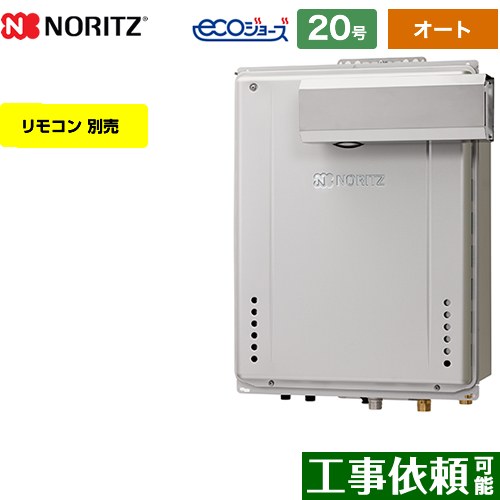 オート】 [GT-C2072SAW-L-BL-13A-20A] PSアルコーブ設置形 ノーリツ