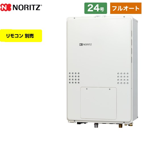 【都市ガス】 ノーリツ PS扉内上方排気延長形 ガス給湯器 スタンダード（フルオート） 24号 リモコン別売 ≪GTH-2454AW3H-H-BL-13A-20A≫