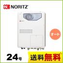 【都市ガス】 ノーリツ ガス給湯器 ガス温水暖房付ふろ給湯器 PS扉内設置形(超高層耐風仕様) 追い炊き付設置フリー形 24号 オート 集合住宅向 接続口径:20A 【送料無料】【オート】工事対応可  本体のみ≪GTH-2445SAWX3H-T-1-BL-13A-20A≫
