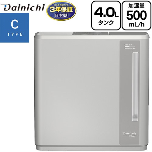 【メーカー在庫あり】ダイニチ ハイブリッド式加湿器 Cタイプ 加湿器 木造8.5畳/プレハブ14畳 約4.0L  マットグレー ≪HD-C500H(H)≫