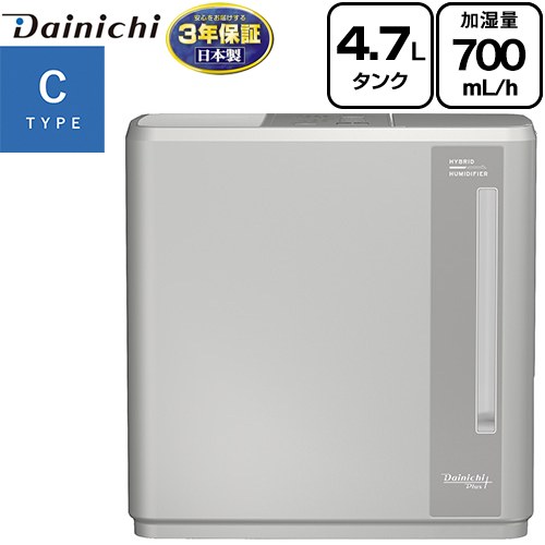 【メーカー在庫あり】ダイニチ ハイブリッド式加湿器 Cタイプ 加湿器 木造12畳/プレハブ19畳 約4.7L  マットグレー ≪HD-C700H(H)≫