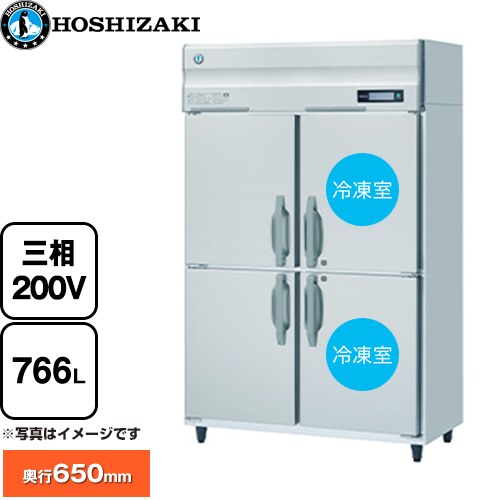 ホシザキ 業務用自然冷媒冷凍冷蔵庫 Bタイプ 業務用冷凍冷蔵機器 2室冷凍 766L（冷蔵室 383L/冷凍室 383L）  多層クリアコートステンレス 【新品】【メーカー直送品】【代引・土日祝配送・時間指定 不可】 ≪HRF-120BFT3≫
