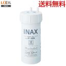 【正規品】LIXIL カートリッジ タッチレス水栓（浄水器ビルトイン型）交換用浄水カートリッジ 12物質除去タイプ≪JF-43N≫