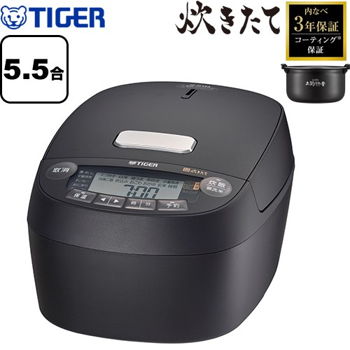 タイガー 圧力IHジャー炊飯器 炊きたて 炊飯器 圧力IH 5.5合炊き  オフブラック ≪JPV-X100-KO≫