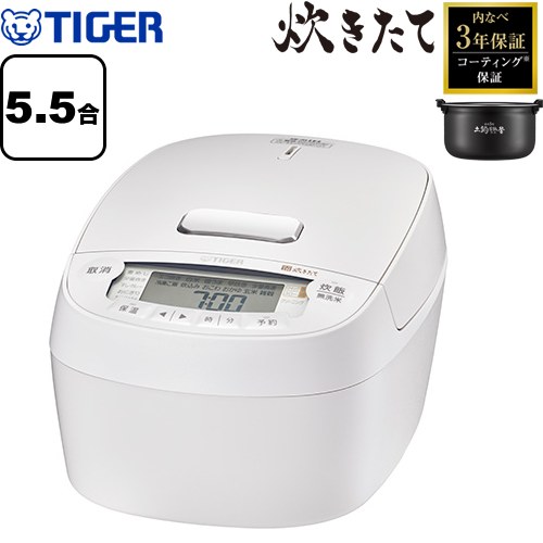 タイガー 圧力IHジャー炊飯器 炊きたて 炊飯器 圧力IH 5.5合炊き  オフホワイト ≪JPV-X100-WO≫