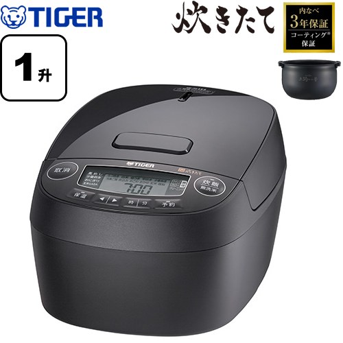 タイガー 圧力IHジャー炊飯器 炊きたて 炊飯器 圧力IH 10合炊き（1升炊き）  モーブブラック ≪JPV-Y180-KV≫