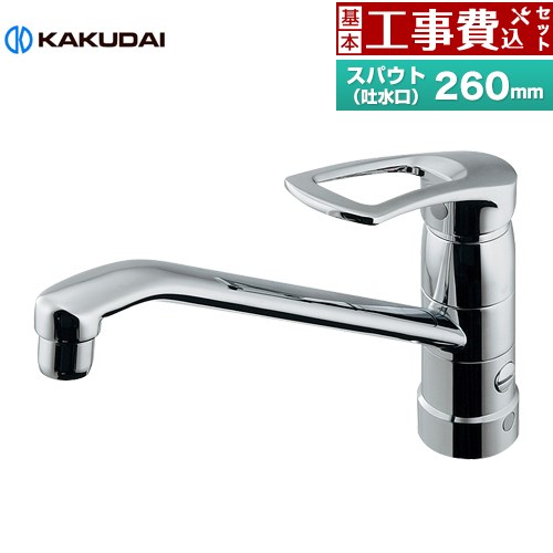 【工事費込セット（商品＋基本工事）】 カクダイ シングルレバー混合栓（分水孔つき） キッチン水栓 台付 ワンホール  ≪117-061≫