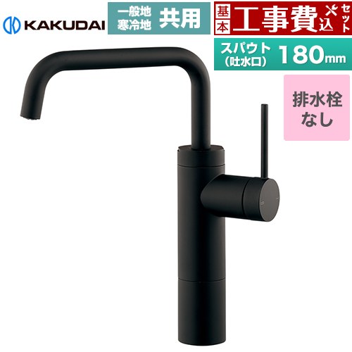 【工事費込セット（商品＋基本工事）】 カクダイ VARUNA ヴァルナ シングルレバー混合栓（トール） 洗面水栓 台付 ワンホール 排水栓なし  マットブラック ≪183-302-D≫