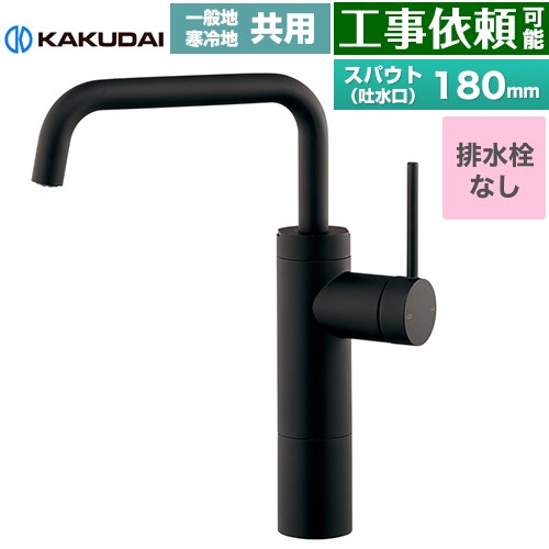 カクダイ VARUNA ヴァルナ シングルレバー混合栓（トール） 洗面水栓 台付 ワンホール 排水栓なし  マットブラック ≪183-302-D≫