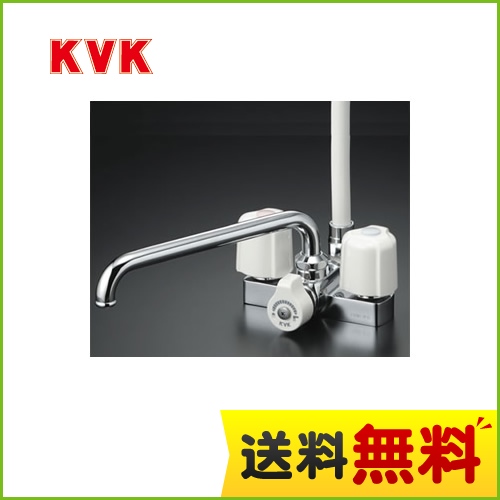 KF12E KVK 浴室水栓 | 価格コム出店13年 大阪兵庫リフォームトリカエ隊