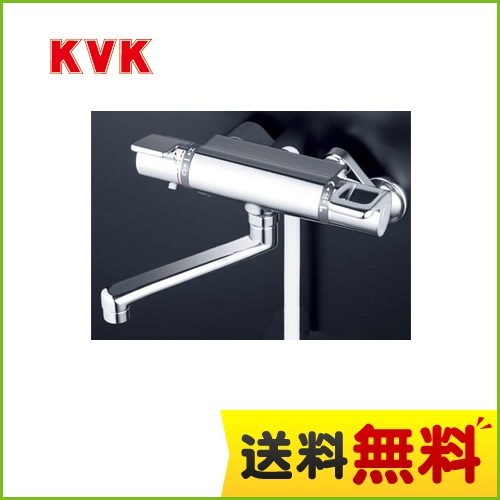 KVK 浴室水栓 サーモスタット式シャワー(壁付きタイプ) 逆止弁 快適節水シャワー 【送料無料】≪KF880T≫