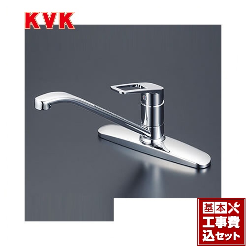 【工事費込セット（商品＋基本工事）】KVK キッチン水栓 台付シングルレバー式混合栓 ツーホールタイプ ≪KM5006ZT≫