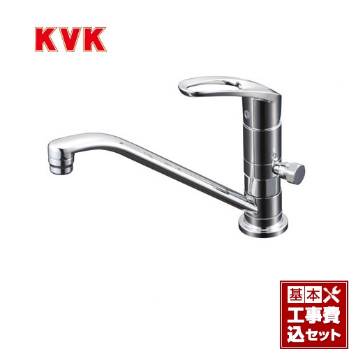 【工事費込セット（商品＋基本工事）】KVK キッチン水栓 シングルレバー式混合栓 流し台用 ≪KM5011UTTN≫