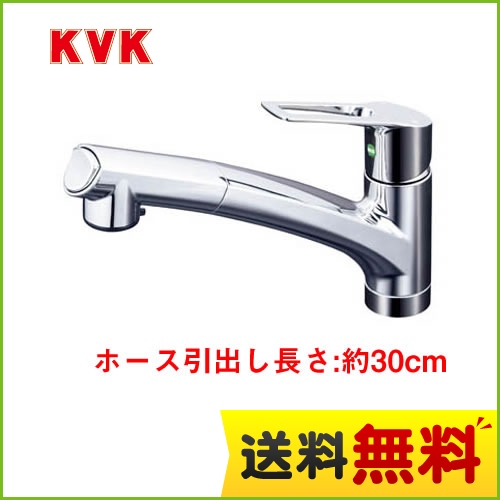 KVK キッチン水栓 シングルレバー式シャワー付混合栓 NSFシャワー搭載 1Wayプッシュ切替式 eレバー水栓 シャワーヘッド引出し式 キッチン用 混合水栓 キッチン 水栓 蛇口 【送料無料】≪KM5021TEC≫